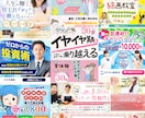 売り上げに貢献、掴むバナー・WEB画像を作ります 目を引き心を動かすWEB画像を制作！丁寧、誠実に寄り添います イメージ4