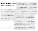 ツインレイ、ツインソウルなど魂の御縁鑑定いたします 好きな人と一緒になりたい方、ソウルメイトなのか見極めたい方へ イメージ2