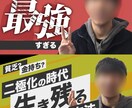 youtubeサムネイル制作します 目立つ、気になる、クリックされるサムネイルを作ります！ イメージ3
