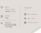 両面OK♪お店の世界観が伝わる名刺・カード作ります 【モニター募集】上品なショップカード・名刺 イメージ9