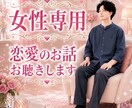 片思い・復縁・失恋の苦しみ癒します 恋心、彼氏、LINE、返信、既読、未読、遠距離、仲直り イメージ1