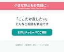 WordPressの更新・修正を丁寧に代行します 文章修正・画像差し替え・リンク追加など小さな修正も対応 イメージ9