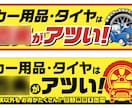 DM・看板・パネル・のぼり等をデザインいたします ポスティングDMから看板まで、個人・法人問わず対応可能です! イメージ8