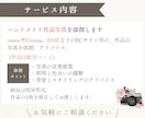 ハンドメイド作品の写真添削・アドバイスします ハンドメイド作品の魅力的を引き出す！写真添削 イメージ6