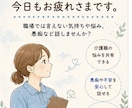 介護士さんのお話聞きます 介護士さん集まれー！介護士だからわかる気持ち。話しませんか？ イメージ1