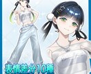 サブカル ネオン y2k 立ち絵を販売いたします 配信活動やTRPG、アイコンなど多岐で使用可能。表情差分あり イメージ1