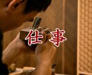 幸運を味方に・・神秘の東洋占術でお伝え致します ⭐️あなたの素晴らしい毎日が素敵な笑顔で溢れますように・・ イメージ7
