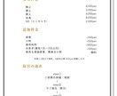 イラスト全般・1週間以内納品できます お急ぎの方ぜひお任せください。 イメージ2
