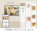 新規のお客様獲得に繋がるLPをペライチで作成します 教室の先生のための 売上や集客に繋がるLPを作成代行します！ イメージ9