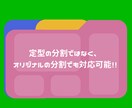 タブ切替リッチメニューを公式LINEに実装します 運用コストゼロ！好きなデザインを好きな分割で！Lステップも！ イメージ4