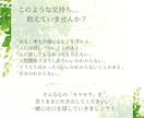 心の「モヤモヤ」を軽くします 電話カウンセリング☘️資格有✨傾聴✨認知行動療法✨ イメージ3
