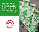 心を動かすシンプルかわいいロゴデザインを作成します 飲食店やクリニックの実績多数／初稿2案ご提案／修正10回まで イメージ2