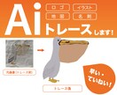 ロゴ・イラスト・文字、画像をトレースデータにします 高品質なAiトレースデータを納品します イメージ1