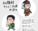 即日対応可！ゆるかわアイコンお描きします SNSやブログで注目される！プレゼントなどにもオススメ イメージ2