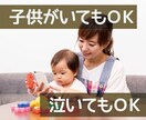 女性限定＊うつ病の家族がいる方の話し相手になります 旦那さんがうつ病の私があなたのお話なんでも聞きます。 イメージ3