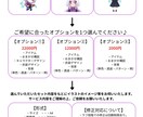 初心者向けアイコンお試しセット描きます 依頼してみたいけど悩んでしまう方！ぜひお試しください！ イメージ2