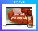 スマホ対応！STUDIOで高品質なHPを制作します 初心者でも安心！簡単に操作・更新できる理想のホームページ！ イメージ3