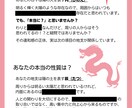 母の日占いセット☆ 文章とPDFで届けます お母様へ今年はちょっと変わったプレゼントはいかがですか？ イメージ2