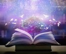あなたの魂をリーディングいたします 自分の魂について知り、魂を成長させるための気づきのメッセージ イメージ8
