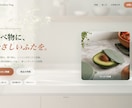 AI活用でスピードLP制作を手伝います 文案確定済みの方へ。3日納品・修正2回無料 イメージ1
