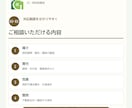 売却に関する契約書の確認点を整理します 媒介契約・買付・売買契約の不安を整理します イメージ3