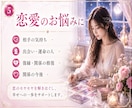 初回限定｜霊感タロット1テーマ丁寧に占います ―　生年月日とタロットで、あなたの今を占います　― イメージ5