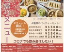 販売用、宣伝用のフライヤー、チラシ作成いたします 待ちで見かけたあんなチラシ作れます イメージ2