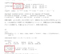 大学レポート・論文お手伝いいたします 1文字1.5円～ 教養科目・専門科目・卒論対応可能です！ イメージ7