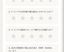 アンケートを活用した口コミ案内システム構築します お客様の「生の声」を収集！サービス改善と口コミ獲得へ イメージ2