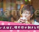 世界観が伝わるやさしいサムネを作ります あなたの想いを、画像でカタチに イメージ5