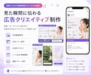 Instagram・Meta広告運用をいたします Instagram広告を活用して、商品・サービスの認知拡大 イメージ9