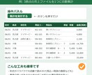 毎月のエクセル作業をマクロVBAで自動化します バラバラな表の集計・転記・整形をボタン一つで終わらせます イメージ3