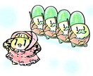 親しみやすいイラスト描きます 商用ロゴやカットイラストにぴったり イメージ2