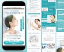 3名限定｜女性がほしくなる、伝わるLPを制作します 修正無制限、低価格、高品質！WEB画像1枚プレゼント中⭐︎ イメージ5