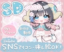 高クオリティのSDイラスト制作します イメージを損なわないかわいいSDイラスト制作します。 イメージ1