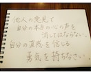 硬筆またはボールペン、心を込めて代筆承ります お仕事で忙しかったり字を書くのが苦手な方お気軽にご相談下さい イメージ2