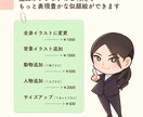 可愛くて優しいデフォルメ似顔絵を描きます ３種類のタッチから選べる、特別な一枚を貴方に。 イメージ7