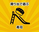 どんなアイコン・ピクトグラムでも制作します 無茶振りOK！爆速＆格安提供！ イメージ6