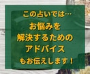 お金の悩み何でも占い！金銭面のモヤモヤ解決します FP占い師が占います！稼ぎ方・節約・金運の流れ…何でもOK イメージ4