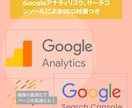 SEO対策つき！安価で必要十分なHPを作成します マニュアル通りに進めて簡単作成！ライターによる文章修正も！ イメージ4
