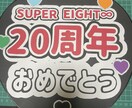 オタ活うちわ作成します ライブに行くけどうちわを自分で作れない人へ！ イメージ3