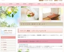 既存のサイトをWordpress化します HTMLのサイトを更新出来る形にします イメージ3