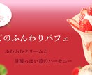 透明感のあるSNSバナー制作します 女性向けのやさしく上品なデザインをご提供します。 イメージ6