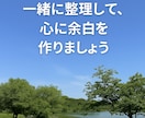 こんなことでもいいのかな？に、寄り添います 経験豊かな聴き手があなたの心に余白を作ります イメージ2