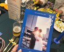 一番人気雑誌風プロフィールBook作れます お客様の要望に合わせたテイストでお届けします！ イメージ4