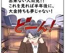 FX初心者へ海外FXの開設方法トレード手法教えます FXのはじめ方、わかりやすく説明します。ツールもプレゼント イメージ1