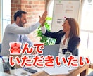 あなたの「教え方」「伝え方」ブラッシュアップします 講師、インストラクター等、説明力・コミュ力アップしたい方へ！ イメージ5