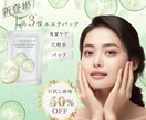 WEB画像をお作りします 心を掴む！webデザイナーが魅力的なバナーをお作りします！ イメージ6