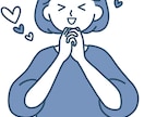 推しへの愛 や ノロケ話 お聞きします ”溢れ出す愛を誰かに聞いてほしい”という方にオススメ！ イメージ2