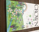 中学生英語教えます 英語が嫌い！基礎ができてなくて全然分からない！という人に！ イメージ1